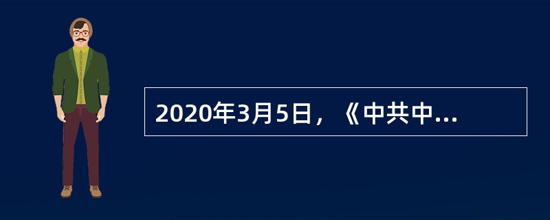 2020年3月5日，《中共中央国务院关于深化医疗保障制度改革的意见》提出了“1+4+2”的医疗保障制度总体改革框架，其中的“4”代表的是