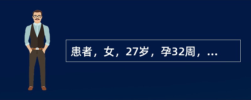 患者，女，27岁，孕32周，因尿急、尿痛就诊，诊断为尿路感染，应选用的药物是（　）。