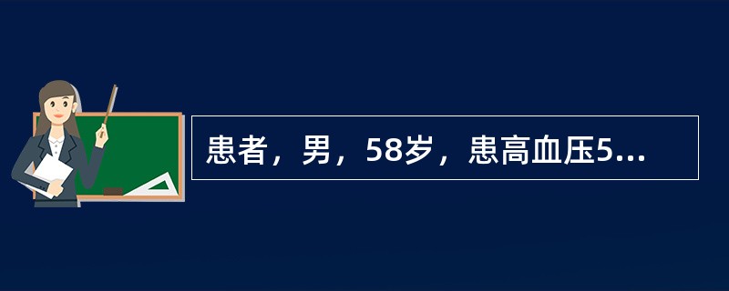 患者，男，58岁，患高血压5年，青光眼病史3年，吸烟史20年，一天前出现胸骨后压榨性疼痛休息后缓解。心电图显示：ST段压低，心肌缺血。BP为160/89mmHg，心率为92次/分，患者即将接受的下列治