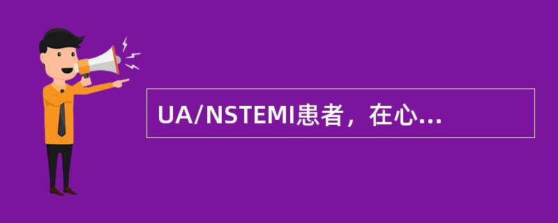 UA/NSTEMI患者，在心绞痛发作时，可静脉应用硝酸甘油，其最大推荐剂量是