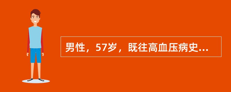 男性，57岁，既往高血压病史10年，与儿子吵架后突然起病，言语不清，左侧肢体无力，意识不清，查体：BP220/120mmHg，中度昏迷，瞳孔不等大，对光反射消失，强痛剌激，左侧肢体不活动，左侧巴宾斯基