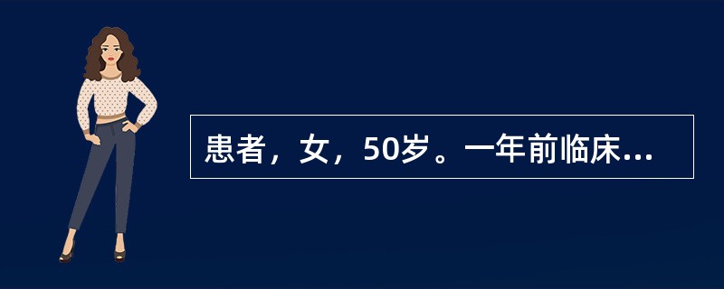 患者，女，50岁。一年前临床诊断为室上性心动过速，服用美托洛尔片25mgbid，近日因反复胃痛就诊，胃镜检查诊断为胃溃疡，幽门螺杆菌阳性，医师处方：奥美拉唑肠溶胶囊20mgbid，阿莫西林胶囊100m