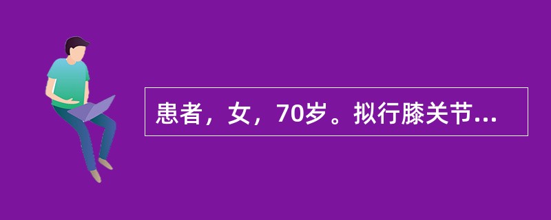 患者，女，70岁。拟行膝关节置换术，无磺胺类药过敏史，皮试结果呈阴性。体征和实验室检查：低热，无感染，空腹血糖4.6mmol/L，血常规白细胞计数6.0×109/L。手术医师处方抗菌药物预防感染。首选