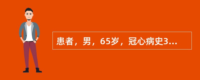 患者，男，65岁，冠心病史3年，近日因低热、头痛、鼻塞、流清涕、咳嗽就诊，诊断为普通感冒。该患者适宜使用的治疗药物是