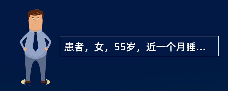 患者，女，55岁，近一个月睡眠入睡困难，易醒，次日晨醒后仍困倦，无精力恢复感，诊断为睡眠障碍，医生建议服用唑吡坦。患者正确的服用方法是