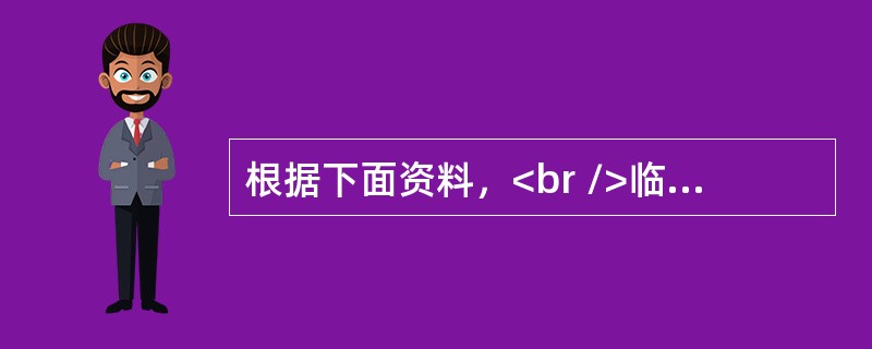 根据下面资料，<br />临床长期应用异丙肾上腺素治疗哮喘，会引起异丙肾上腺素疗效逐渐变弱。异丙肾上腺素治疗哮喘，其作用机制属于