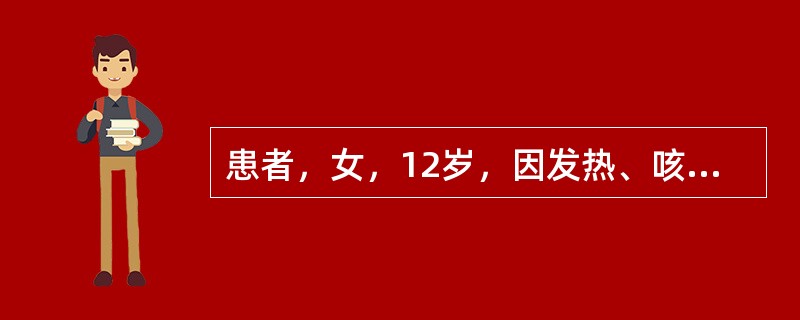 患者，女，12岁，因发热、咳嗽就诊，查血常规：白细胞计数5.91×109/L，中性粒细胞百分比70%，淋巴细胞百分比15.1%。诊断为感冒。医生处方：阿奇霉素片0.5mgqdpo.该处方属于