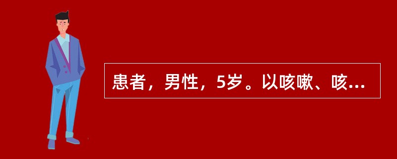 患者，男性，5岁。以咳嗽、咳痰就诊，咽红，查血象白细胞高，诊断为呼吸道感染，选用阿奇霉素治疗。为了维持药物的有效浓度，应该