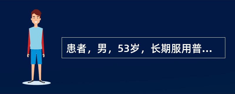 患者，男，53岁，长期服用普萘洛尔，如需停药，一般需要