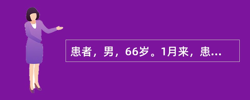 患者，男，66岁。1月来，患稳定性劳累型心绞痛，症见胸闷痛，心悸心慌，气短乏力，心烦口干。证属血瘀兼气阴两虚，宜选用的成药是（　　）。