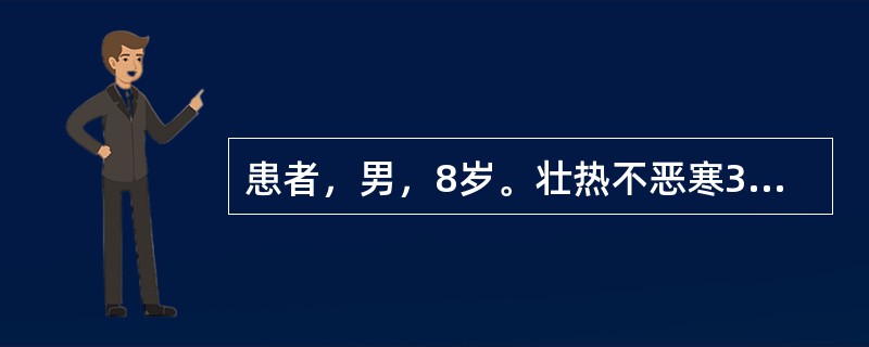 患者，男，8岁。壮热不恶寒3天，午后体温升高，夜间高于白天，烦躁时谵语，舌红绛，脉细数滑。宜首选的药物是羚羊角。羚羊角入煎剂的方法是