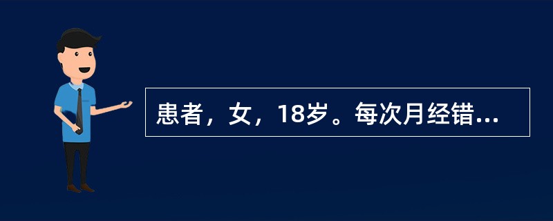 患者，女，18岁。每次月经错后10天左右，月经量少色淡，身倦乏力，头晕心悸，舌质淡，脉细弱。宜首选的药物类别是