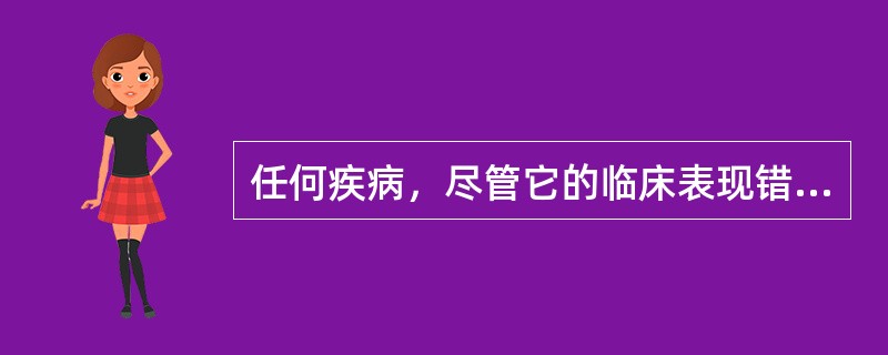 任何疾病，尽管它的临床表现错综复杂，千变万化，但都可用阴或阳来加以概括辨析而运用于疾病的诊断辨证之中。下列疾病现象中属于阴的是