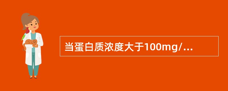 当蛋白质浓度大于100mg/L或150mg/24h尿液，蛋白质定性检查呈阳性的尿液，称为蛋白尿。膀胱炎患者所出现的蛋白尿为