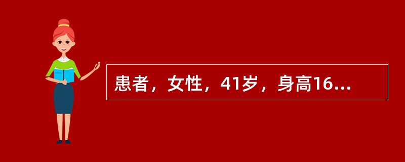 患者，女性，41岁，身高162cm，体重68kg，突发心肌梗死，急诊入院。查体：意识清，血压98/65mmHg，心率102/min。急性心肌梗死急性期采用该类饮食的目的是（　　）。