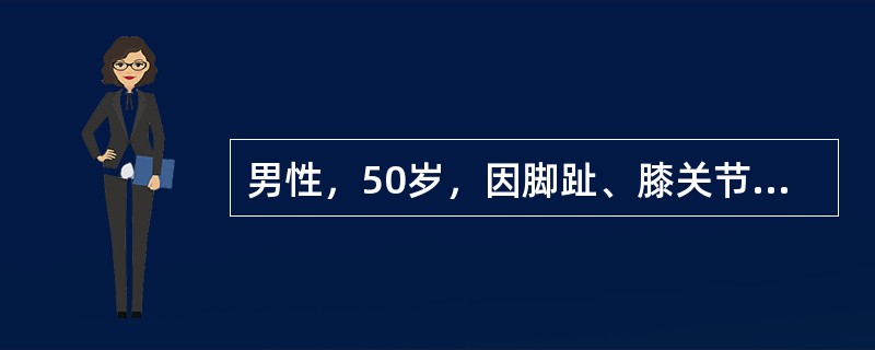 男性，50岁，因脚趾、膝关节和肘关节疼痛，伴头痛、发热住院，经检查后诊断为急性痛风性关节炎。宜通过饮水使尿量每天达（　　）。