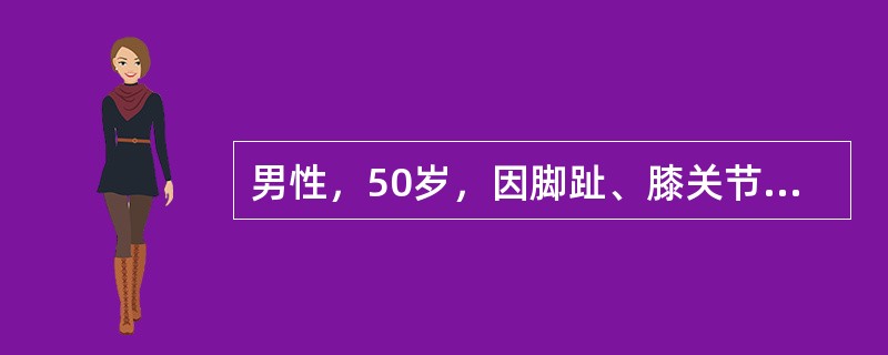 男性，50岁，因脚趾、膝关节和肘关节疼痛，伴头痛、发热住院，经检查后诊断为急性痛风性关节炎。宜通过饮水使尿量每天达（　　）。