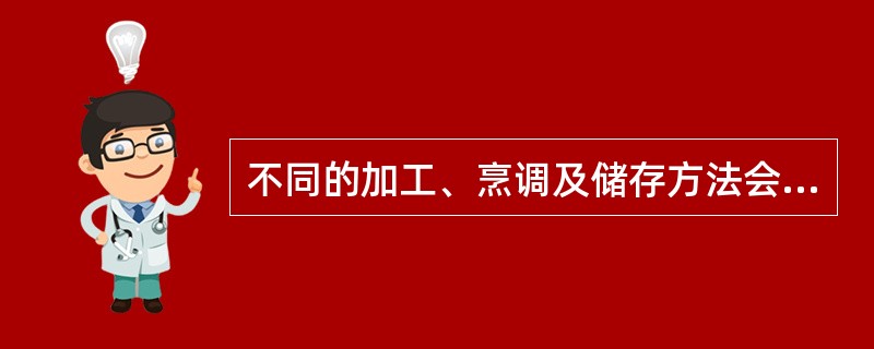 不同的加工、烹调及储存方法会影响食物的营养价值。使新鲜蔬菜中维生素C丢失较多的是（　　）。