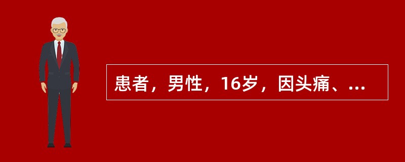 患者，男性，16岁，因头痛、眼睑水肿和下肢轻度凹陷性水肿、尿少住院治疗。查体：血压180/100mmHg；尿常规：蛋白（++），可见管型，红细胞（+）。临床诊断：急性肾小球肾炎。食物中应该限制的元素是