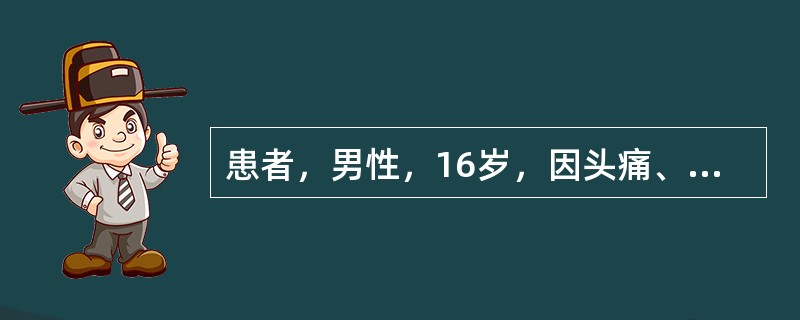 患者，男性，16岁，因头痛、眼睑水肿和下肢轻度凹陷性水肿、尿少住院治疗。查体：血压180/100mmHg；尿常规：蛋白（++），可见管型，红细胞（+）。临床诊断：急性肾小球肾炎。食物中应该限制的元素是