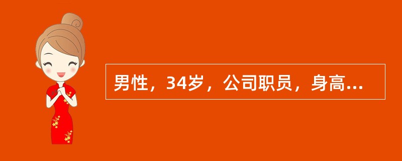 男性，34岁，公司职员，身高170cm，体重90kg，颈部经常患疖肿，喝水较以前增多，夜尿多、视物模糊、易疲劳。应首先怀疑该病人可能患哪种疾病？（　　）