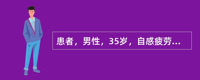患者，男性，35岁，自感疲劳、反复感冒，时而关节疼痛、牙龈出血和眼结膜出血。体检：牙龈肿胀，身上有瘀斑。上述症状进一步发展，最可能出现（　　）。