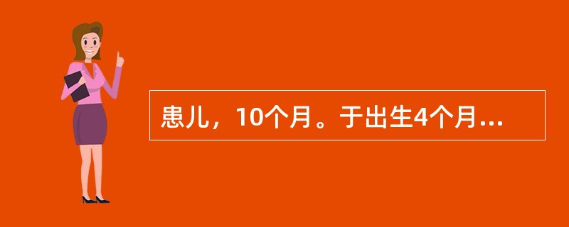 患儿，10个月。于出生4个月添加辅食时出现泄泻，纳差，形体日渐消瘦，面色萎黄，毛发稀疏发黄，烦躁哭闹，夜眠不安，腹大如鼓，喜揉眉挖鼻，吮指磨牙，舌质淡，苔腻，指纹紫滞。治疗应首选的方剂是（　　）。