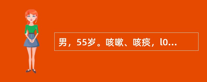 男，55岁。咳嗽、咳痰，l0余年。近2年来加重，常咳黄色脓痰，伴有气喘，1周前受凉后症状加剧，发绀，两肺闻及湿嗲音及哮鸣音。最可能的诊断是（　　）。