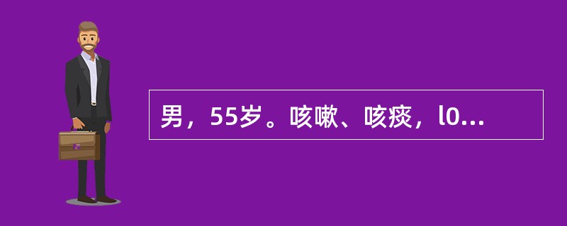 男，55岁。咳嗽、咳痰，l0余年。近2年来加重，常咳黄色脓痰，伴有气喘，1周前受凉后症状加剧，发绀，两肺闻及湿嗲音及哮鸣音。最能提示该病人并发慢性阻塞性肺气肿紫肿型的表现是（　　）。