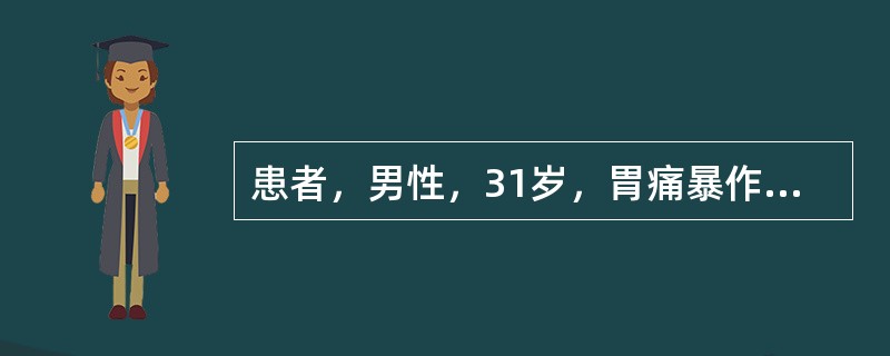 患者，男性，31岁，胃痛暴作，恶寒喜暖，脘腹得温则痛减，口淡不渴，喜热饮，舌苔薄白，脉弦紧。治疗应首选