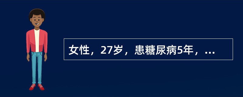 女性，27岁，患糖尿病5年，消瘦，血糖常在167mmol/L（300mg/dl）以上，易出现酮症，胰岛素释放试验低平型，较好的治疗方案是（　　）。