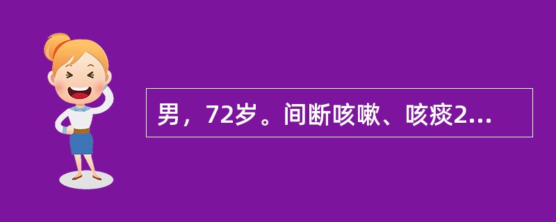 男，72岁。间断咳嗽、咳痰20余年，加重伴喘憋1周。近2天出现嗜睡。查体：意识模糊，口唇发绀，球结膜水肿，双肺满布哮鸣音，双下肢水肿。该患者出现意识障碍最主要机制是（　　）。