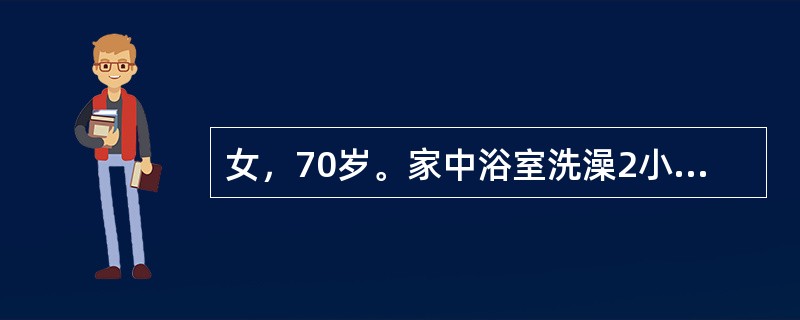 女，70岁。家中浴室洗澡2小时后，被发现昏迷在浴室内，室内燃气炉取暖，门窗紧闭。查体：昏迷，呼吸不规则，BP110／70mmHg。现场急救的首要措施是（　　）。