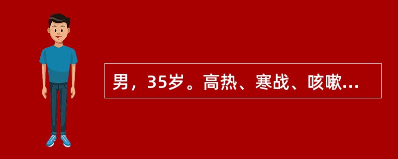 男，35岁。高热、寒战、咳嗽3天。1周前曾因面部疖肿挤压排脓。查体：双肺呼吸音增强。血常规WBC18×109/L，N0.91。胸部X线片示两肺多发性圆形密度增高阴影。该患者最可能的诊断是（　　）。