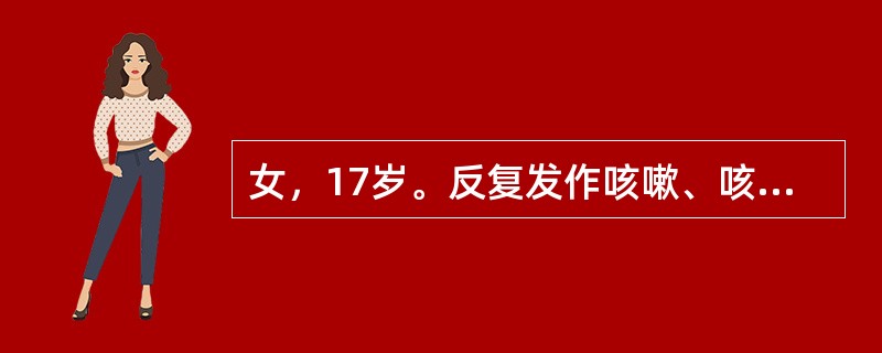 女，17岁。反复发作咳嗽、咳痰10年。近3年反复咯血，最多一次量约200ml，现胸部CT示左下叶肺萎缩，可见囊柱状支气管扩张影像，最佳治疗方案是（　　）。