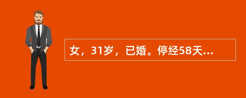 女，31岁，已婚。停经58天，阴道少量流血、下腹隐痛4天。妇科检查：宫口闭，子宫如孕50天大，质软，双侧附件区未触及异常。B超显示有心管搏动。应首选的处理措施是（　　）。