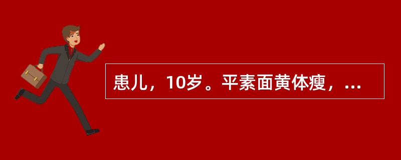 患儿，10岁。平素面黄体瘦，脾气乖戾，近半年来时有皱眉眨眼，嘴角抽动，喉中发出声响，精神不振，胸闷食少，舌质淡，苔白腻，脉沉滑。辨证是（　　）。