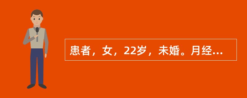 患者，女，22岁，未婚。月经2～3月一行，量少色淡，质清稀，时有小腹冷痛，喜热喜按，伴有面色少华，小便清长，便溏，腰酸乏力，四肢欠温，舌淡，苔薄白，脉沉迟无力。治疗应首选（　　）。