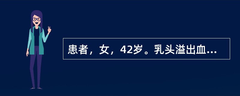 患者，女，42岁。乳头溢出血性液体1周，同时伴有急躁易怒，胸胁胀痛，口苦咽干，舌红苔黄，脉弦数。其证候是（　　）。