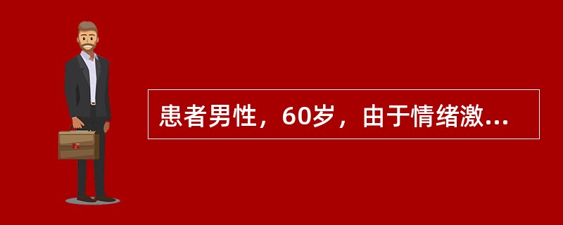 患者男性，60岁，由于情绪激动，突然剧烈头痛、头晕、呕吐，随之出现“三偏征”，拟诊断为脑出血，首选检查方法是