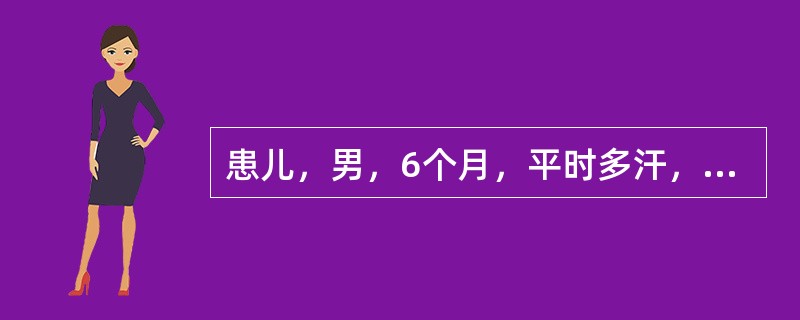 患儿，男，6个月，平时多汗，有夜惊。检查：枕秃明显，无颅骨软化症，前囟2.0cm，无方颅及鸡胸，肋外翻，四肢肌肉松弛。心肺检查无异常，早期诊断最可能的依据是（　　）。