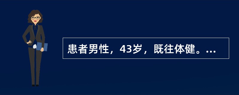 患者男性，43岁，既往体健。5天前无明确诱因出现发热、恶心、食欲减退伴尿黄，明显乏力。实验室检查：ALT740U/L，TBil74μmol/L。该患者应考虑的诊断是