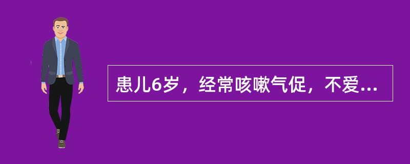 患儿6岁，经常咳嗽气促，不爱玩耍，活动后乏力。体检：发育落后，胸骨左缘2、3肋间闻及Ⅲ级收缩期杂音，无震颤，传导范围小，P2亢进伴固定分裂。胸片：右房右室增大，肺动脉段突出，肺野充血，最可能的诊断是