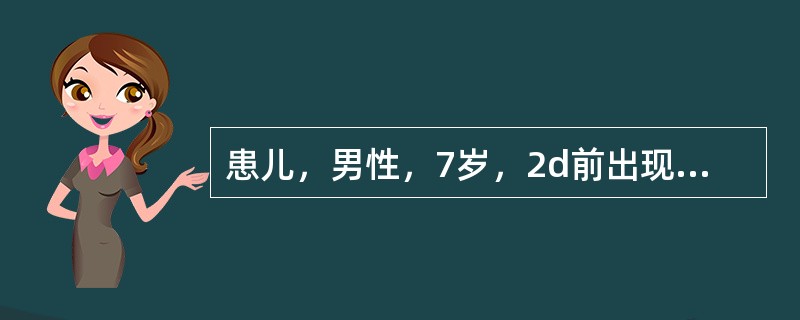 患儿，男性，7岁，2d前出现右耳下疼痛，伴发热，后出现以右耳垂为中心肿胀。查血，白细胞57×10g/L，淋巴细胞占60%，最可能的诊断是（　　）。