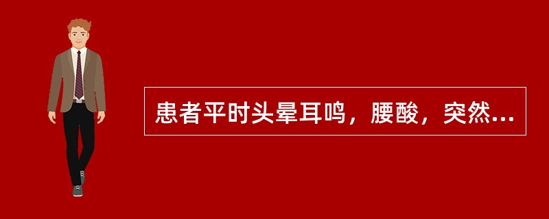 患者平时头晕耳鸣，腰酸，突然发生口眼歪斜，语言不利，口角流涎，手指瞤动，半身不遂，舌质红，苔腻，脉弦细数。其证候是（　　）。