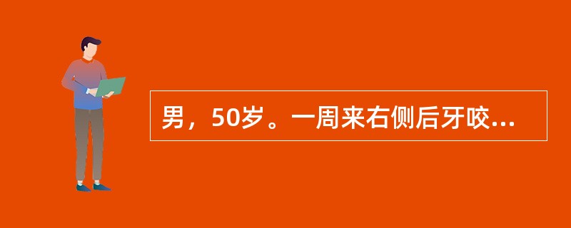 男，50岁。一周来右侧后牙咬物不适，冷水引起疼痛。近两日来，疼痛影响睡眠，并引起半侧头、面部痛，痛不能定位。检查时见右侧上、下第一磨牙均有咬合面龋洞。患牙的诊断最可能是（　　）。