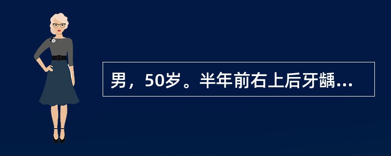 男，50岁。半年前右上后牙龋病做了充填治疗后一直食物嵌塞，近一周来出现持续性自发性钝痛并有牙龈出血，最可能的原因是（　　）。