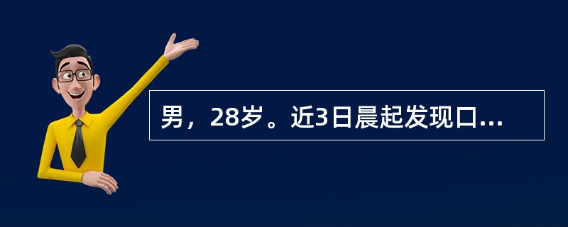 男，28岁。近3日晨起发现口角有血迹，牙龈疼痛，口气明显。检查：上前牙龈乳头尖端变平，个别牙龈乳头如火山口状，表面灰白色伪膜覆盖，未探及釉牙骨质界。该患者最可能的诊断是（　　）。