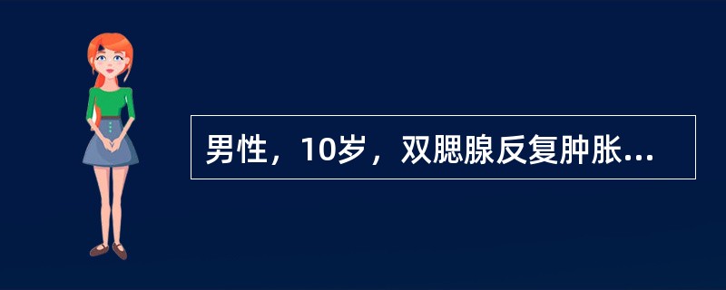 男性，10岁，双腮腺反复肿胀3年，每年肿胀4～5次，每次持续1周，无口干、眼干症状，腮腺造影有点球状扩张，合适的处理为