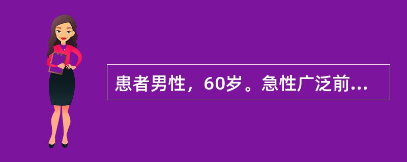 患者男性，60岁。急性广泛前壁心肌梗死2天，晕厥2次，心室率40/分，律齐，心电图示三度房室传导阻滞。治疗应首选的措施是（　　）。